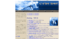 Desktop Screenshot of pr-4u.net